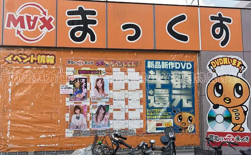 yy漫画